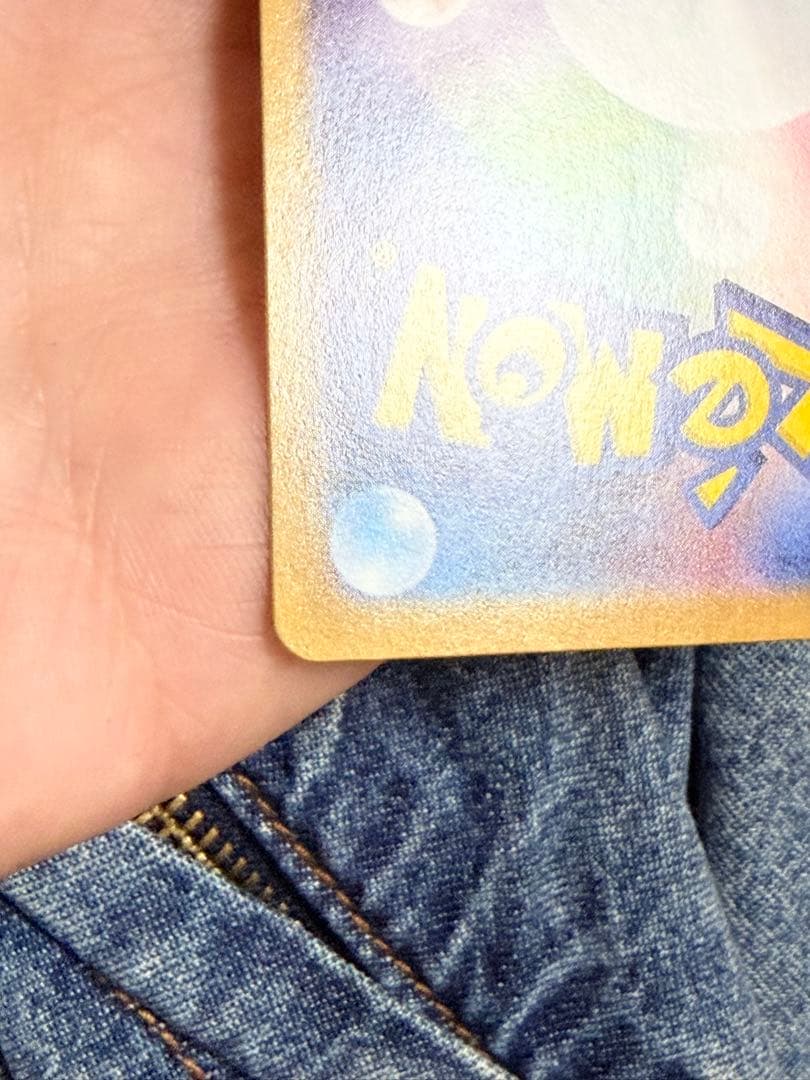 メガリザードンXex MUR