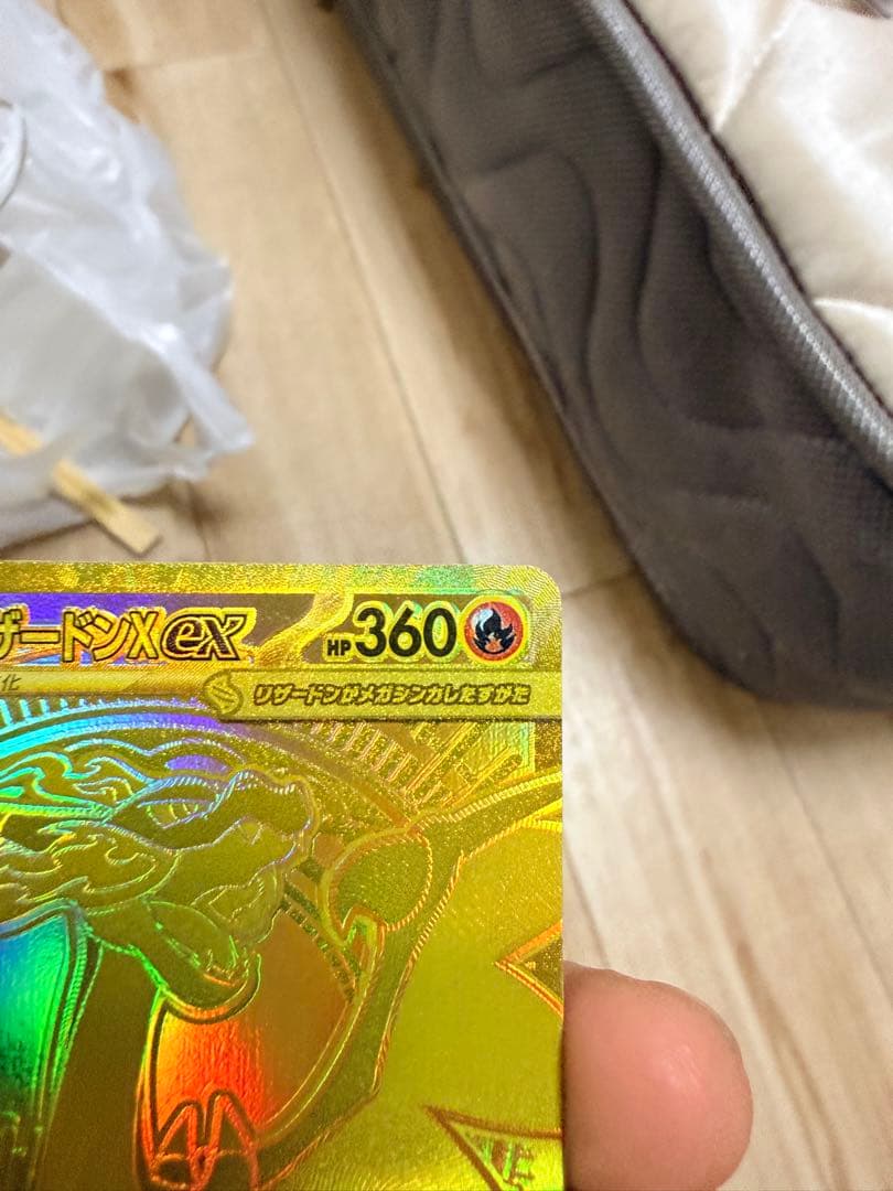 メガリザードンXex MUR