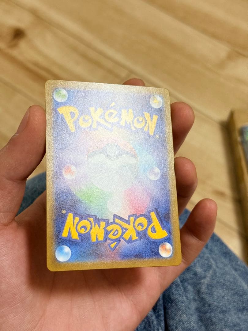 メガリザードンXex MUR