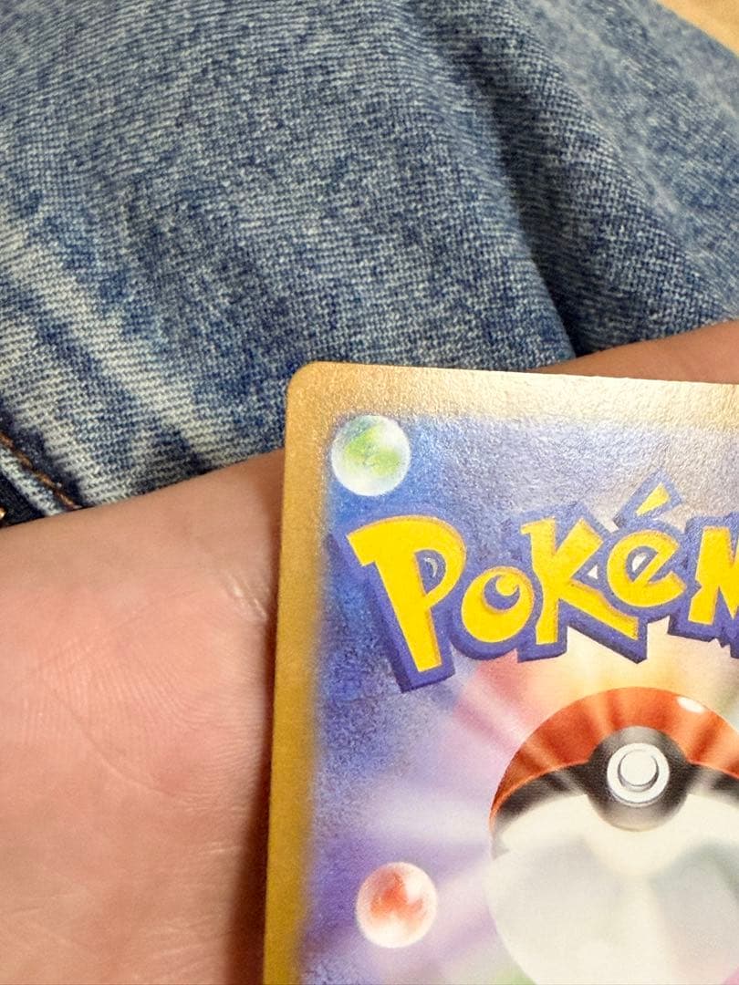 メガリザードンXex MUR