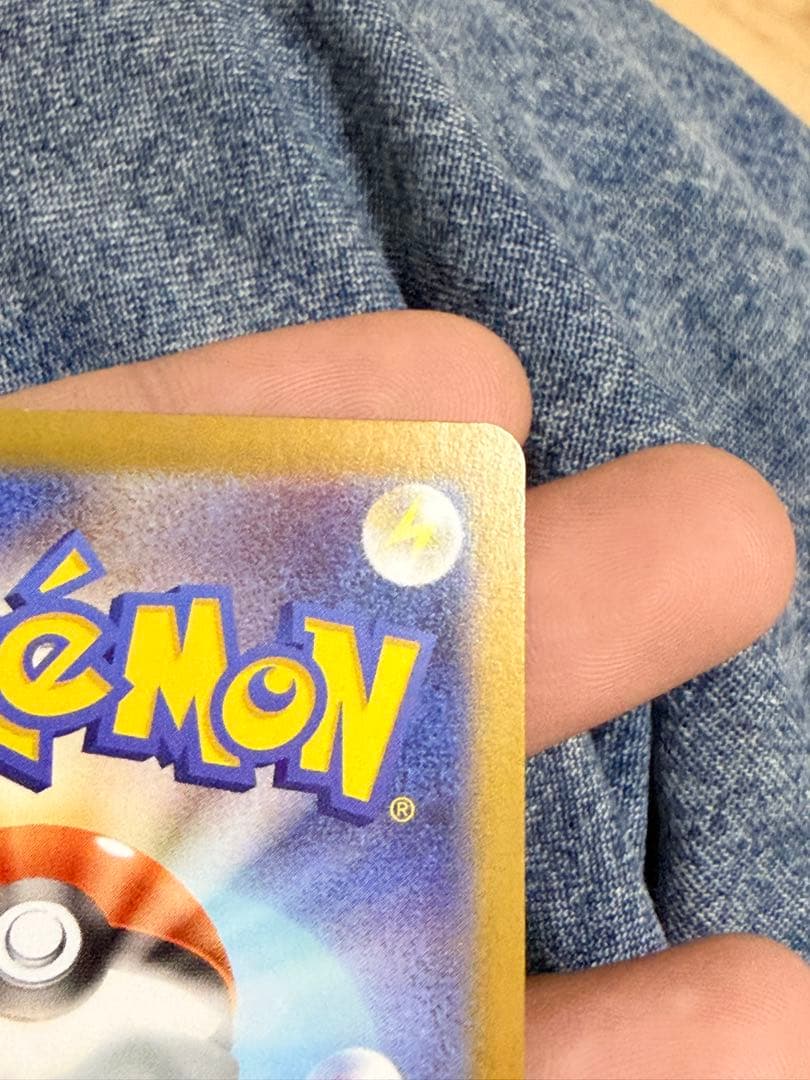 メガリザードンXex MUR