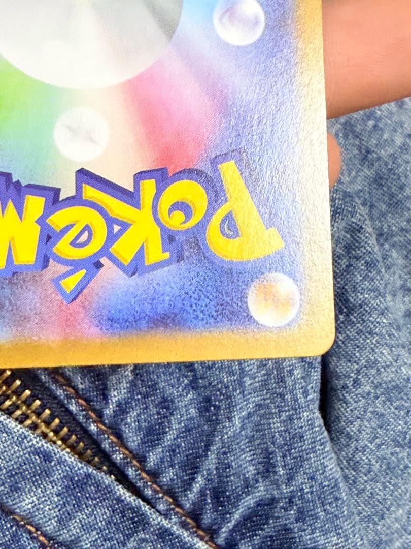 メガリザードンXex MUR