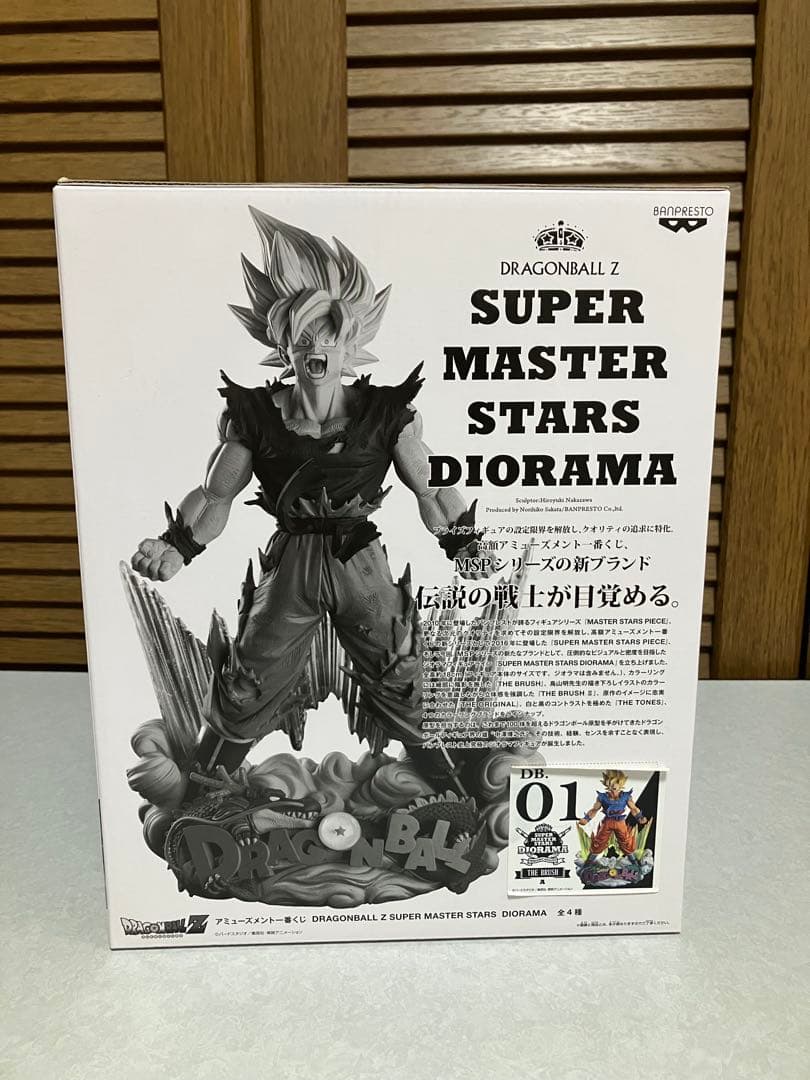 ドラゴンボール　smsd 孫悟空　A賞　01