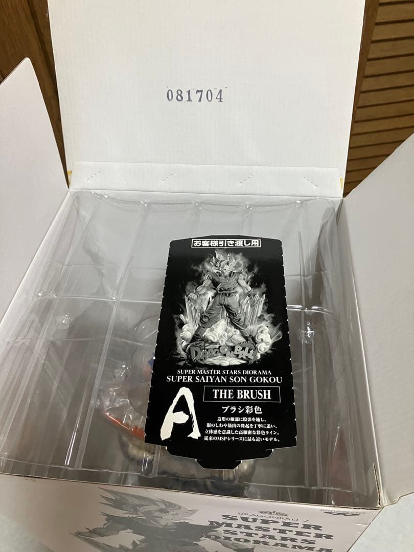 ドラゴンボール　smsd 孫悟空　A賞　01