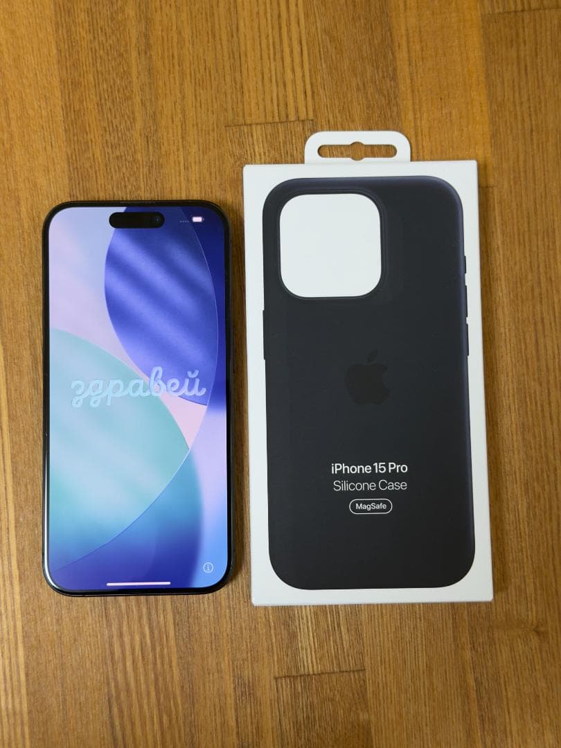 iPhone 15 Pro 128GB ブラック SIMフリー（おまけあり）
