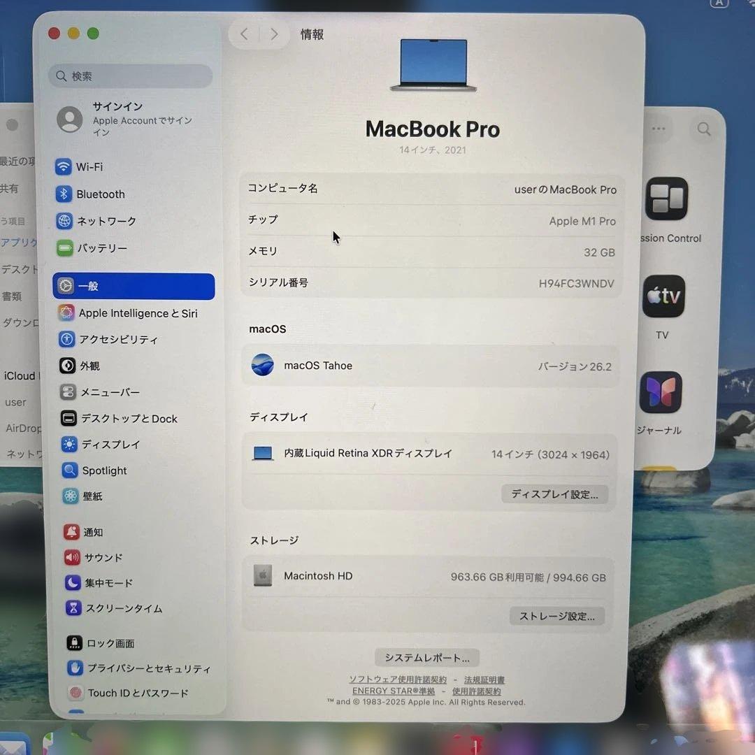 プレオッティ 　Pro 14㌅ M1 32GB 1TB 16core