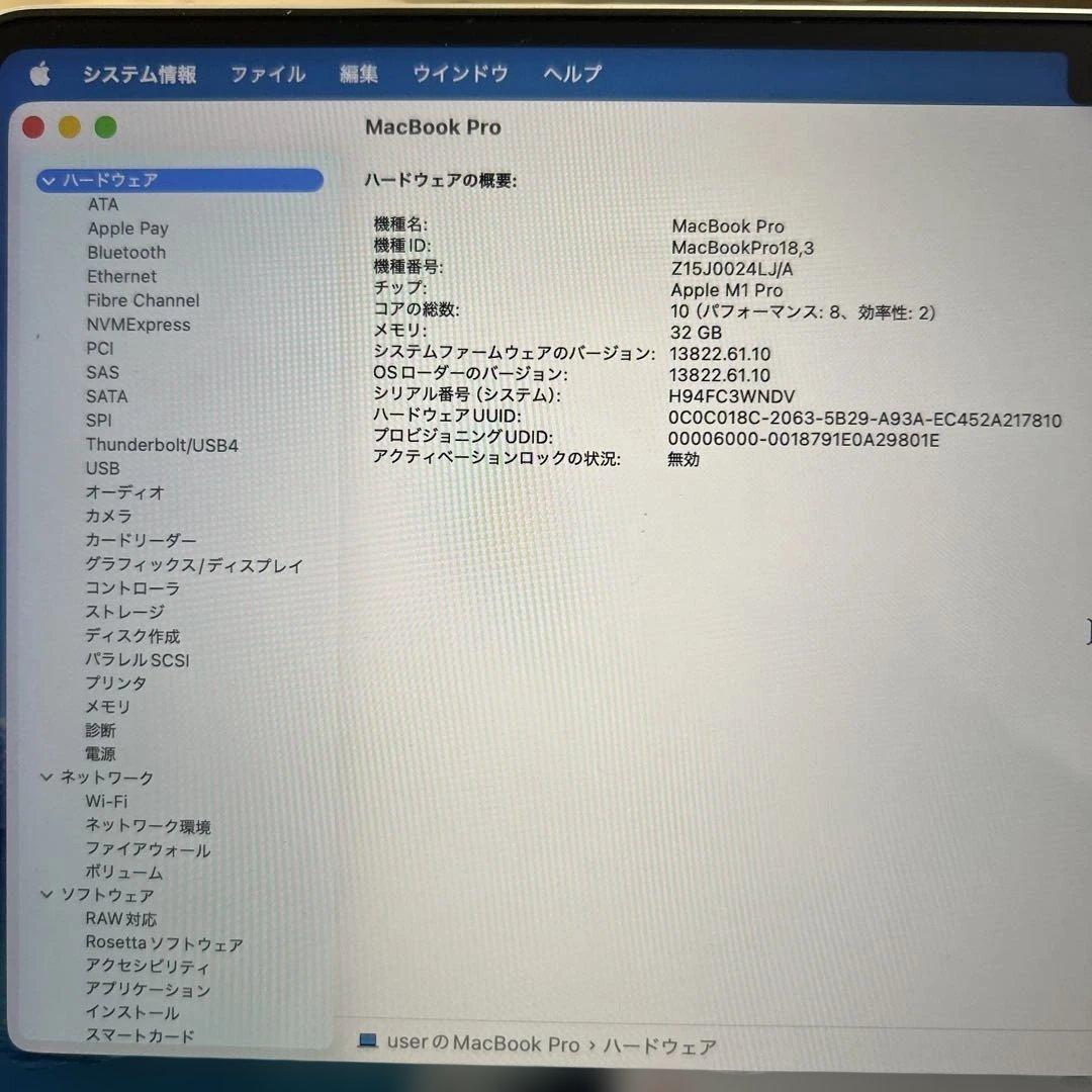 プレオッティ 　Pro 14㌅ M1 32GB 1TB 16core