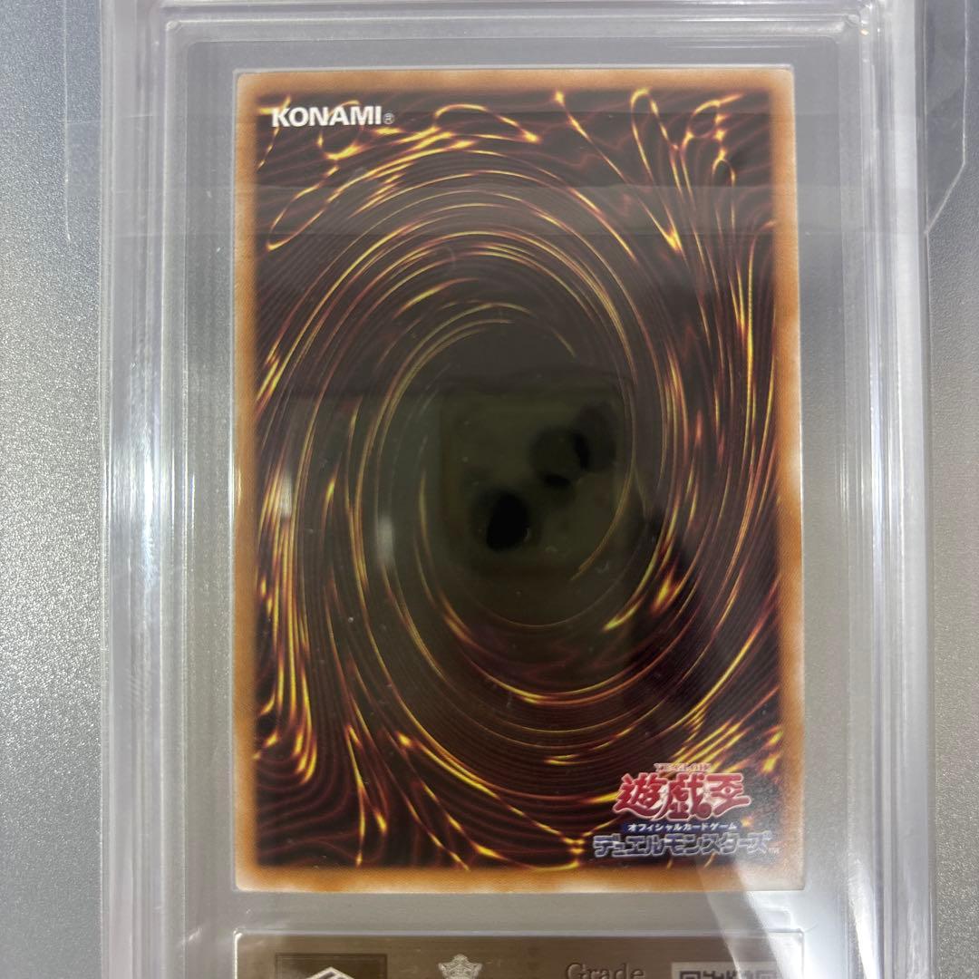 カオス・ソルジャー -開闢の使者- 25th ars10