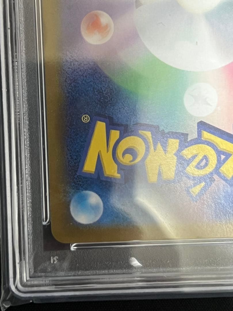 ［PSA10］ルチアのアピール SAR SV7a 楽園ドラゴーナ 091/064