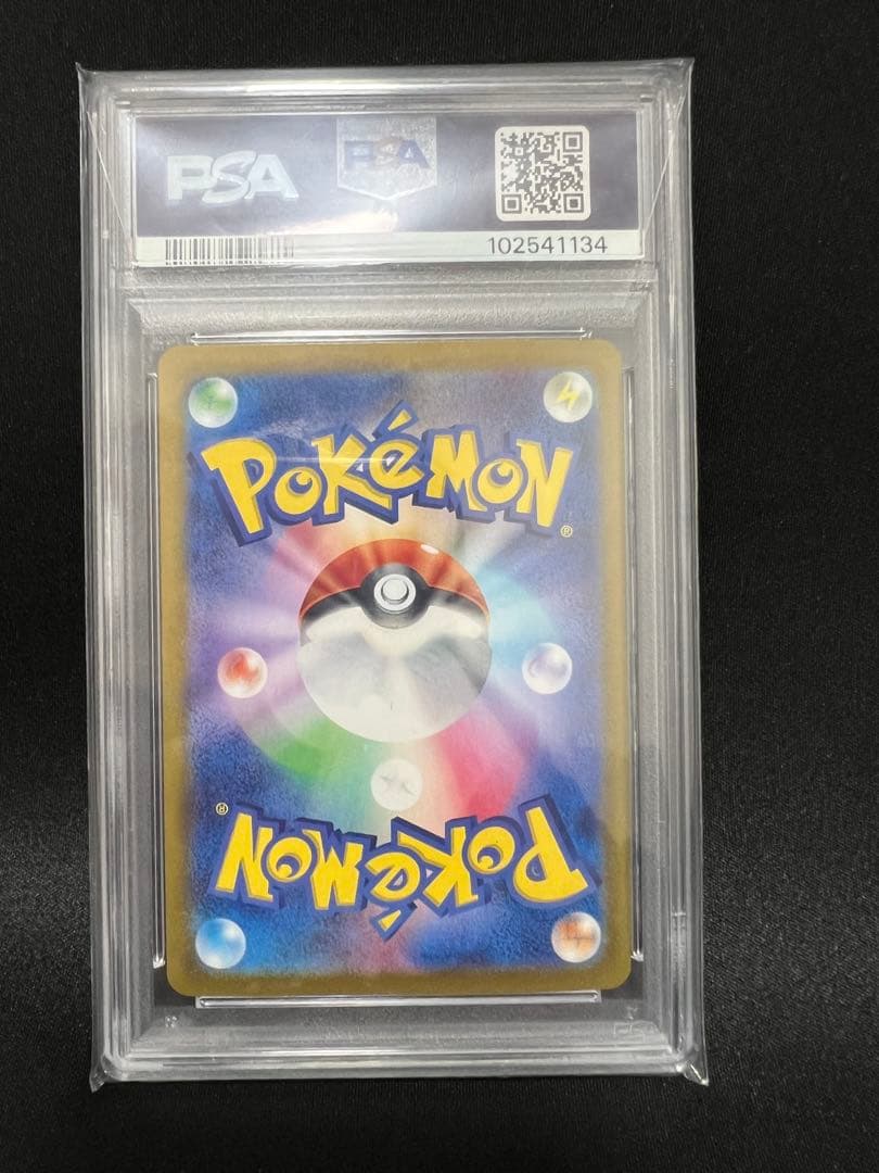 ［PSA10］ルチアのアピール SAR SV7a 楽園ドラゴーナ 091/064