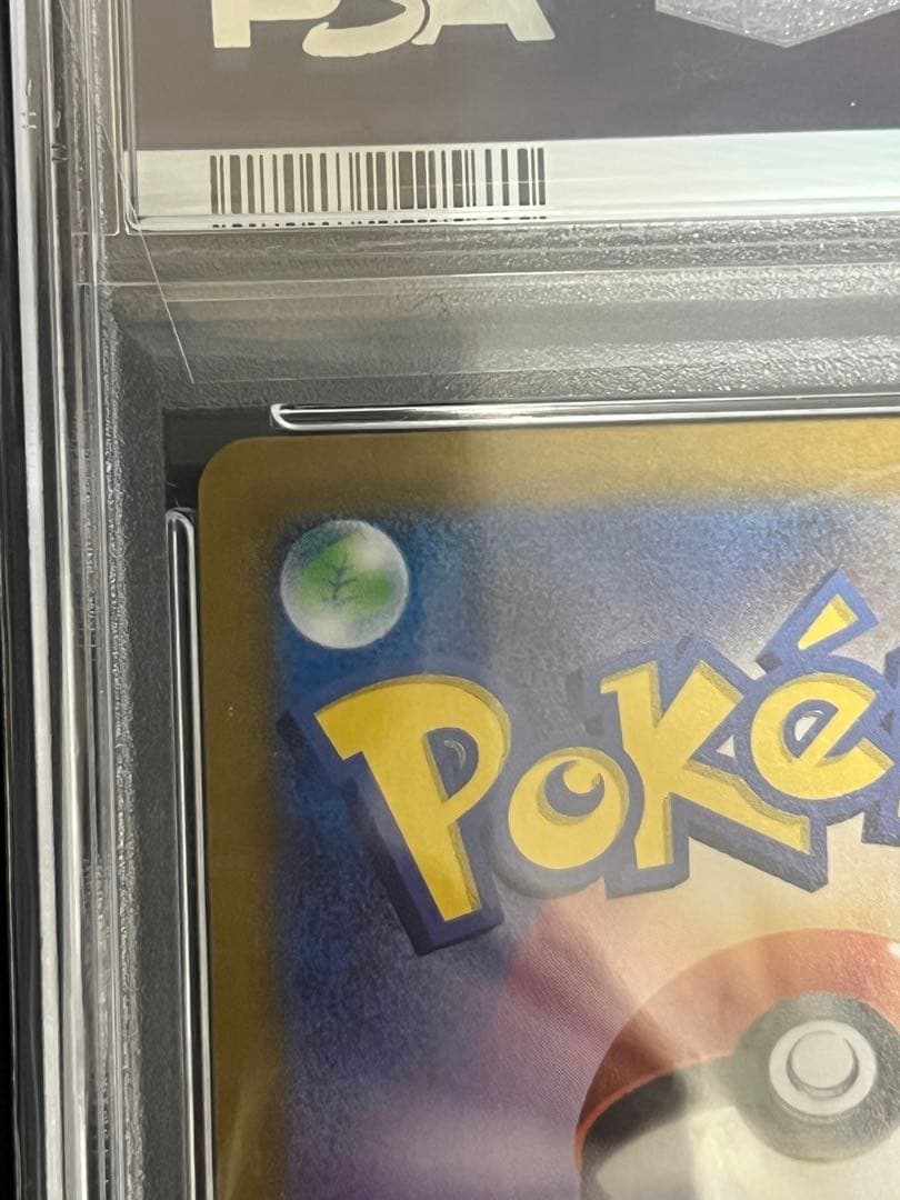 ［PSA10］ルチアのアピール SAR SV7a 楽園ドラゴーナ 091/064