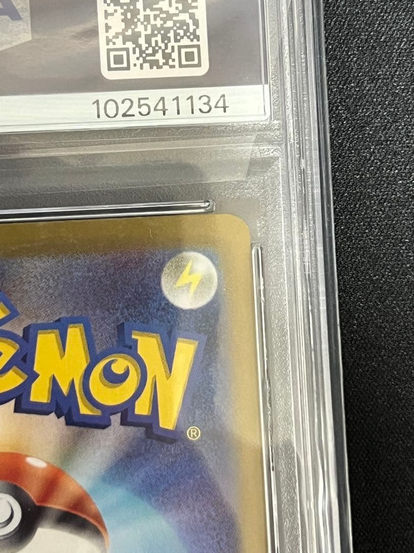 ［PSA10］ルチアのアピール SAR SV7a 楽園ドラゴーナ 091/064