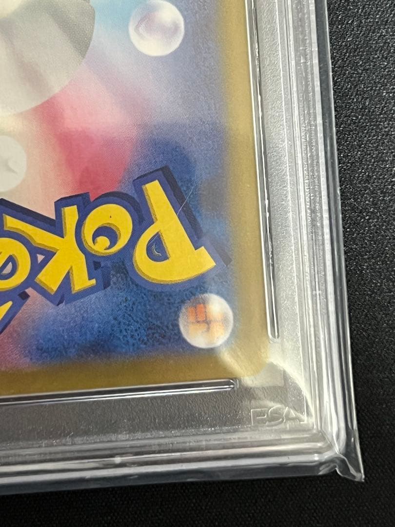 ［PSA10］ルチアのアピール SAR SV7a 楽園ドラゴーナ 091/064