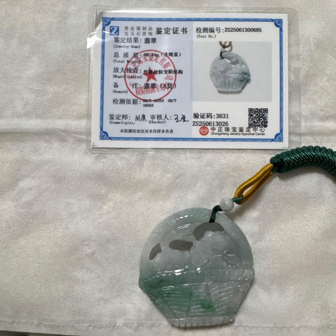 翡翠 花かご彫刻 ペンダント