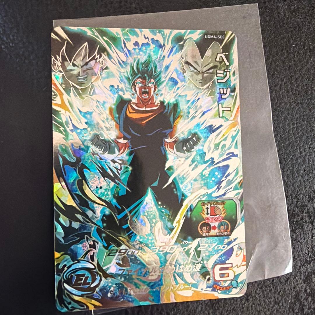 @*。様 UGM4SECベジット