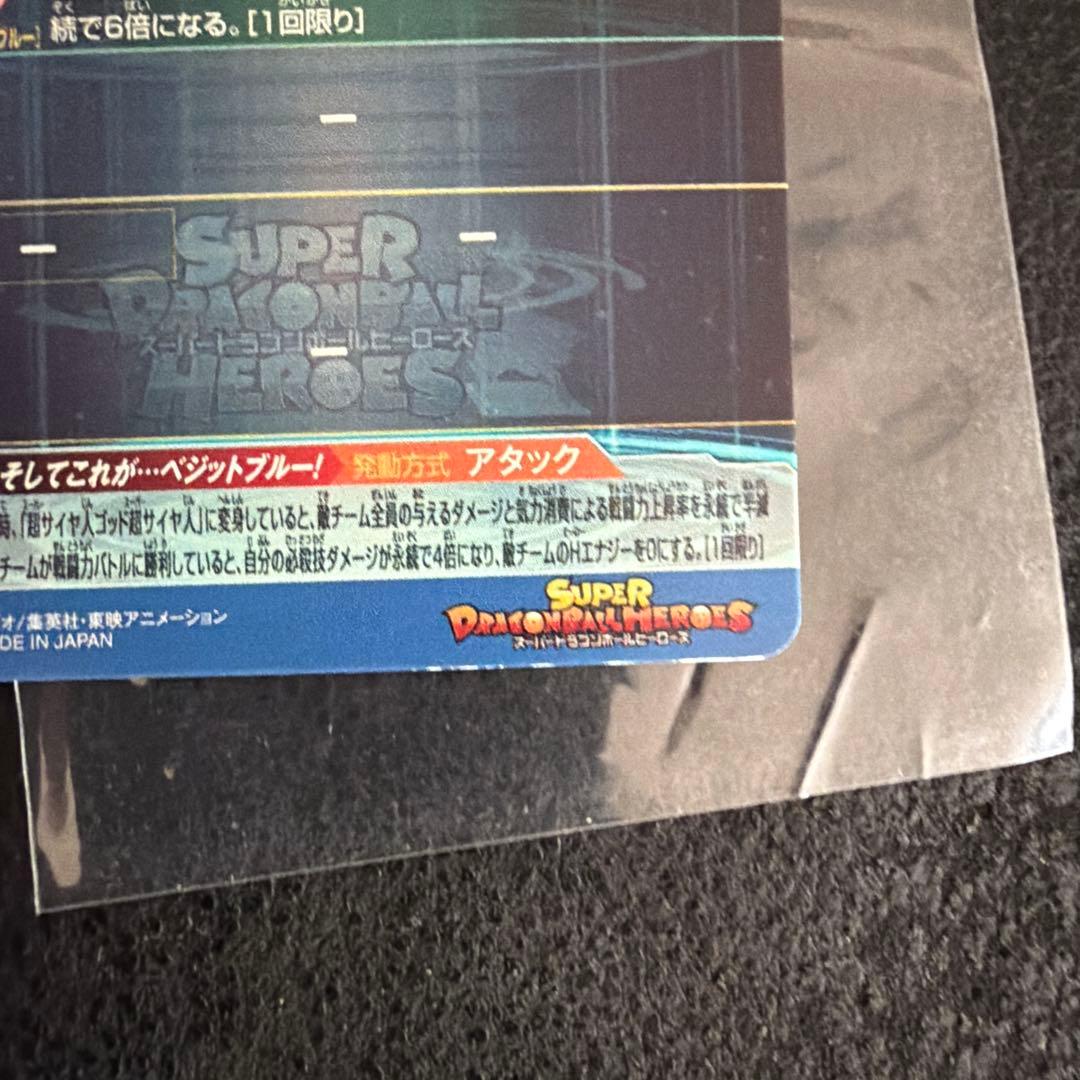 @*。様 UGM4SECベジット