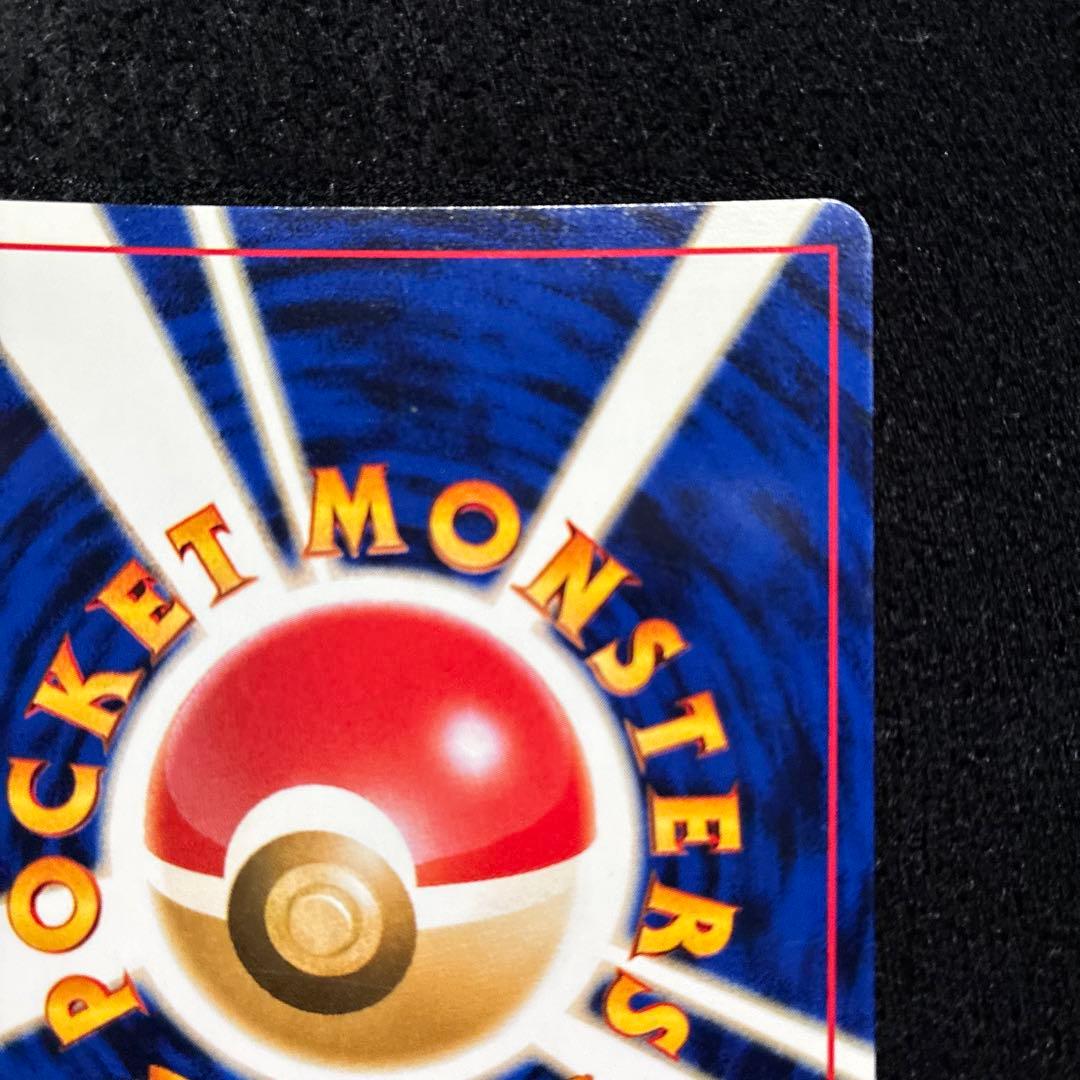 準美品-美品　旧裏　ポケモンカード　全面ホロ　わるいゲンガー