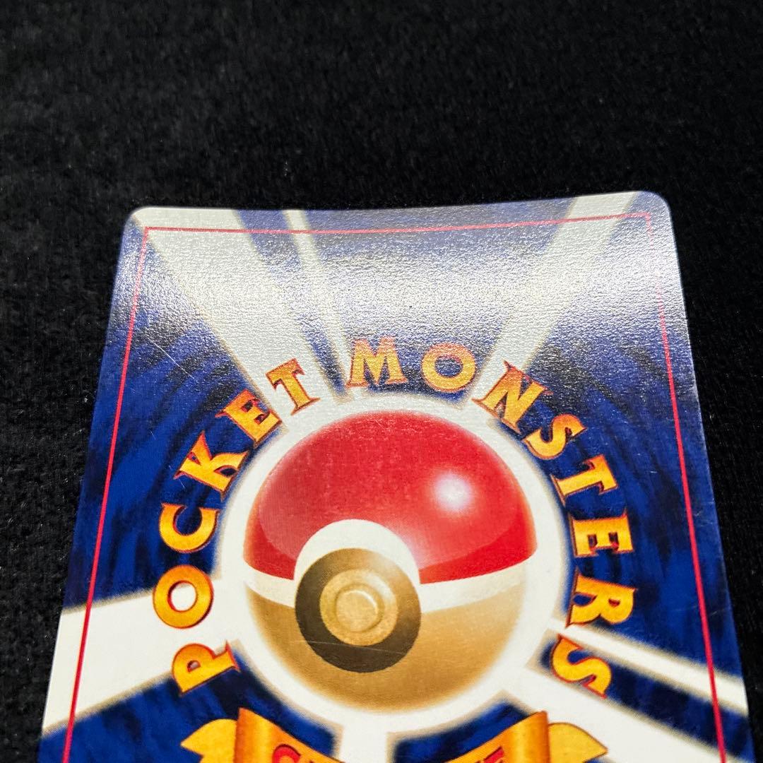 準美品-美品　旧裏　ポケモンカード　全面ホロ　わるいゲンガー