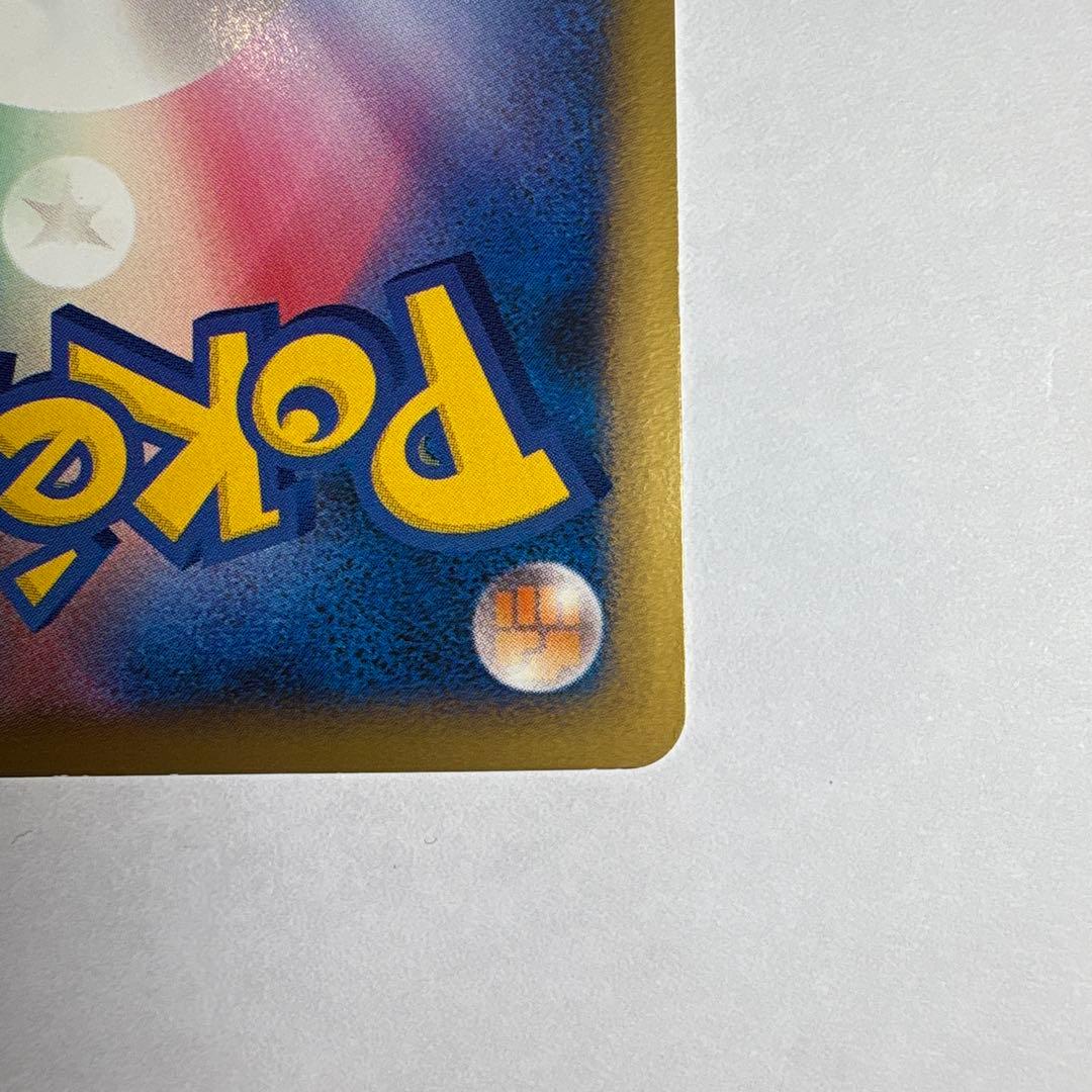 ブラッキー ★ L2 よみがえる伝説 037/080 渦巻き 1ed