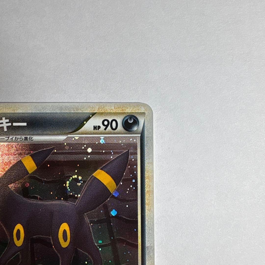 ブラッキー ★ L2 よみがえる伝説 037/080 渦巻き 1ed