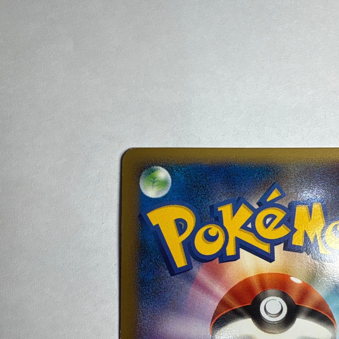 ブラッキー ★ L2 よみがえる伝説 037/080 渦巻き 1ed