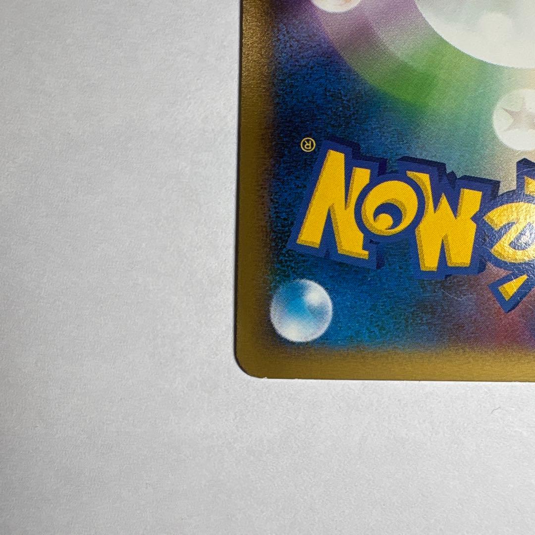 ブラッキー ★ L2 よみがえる伝説 037/080 渦巻き 1ed