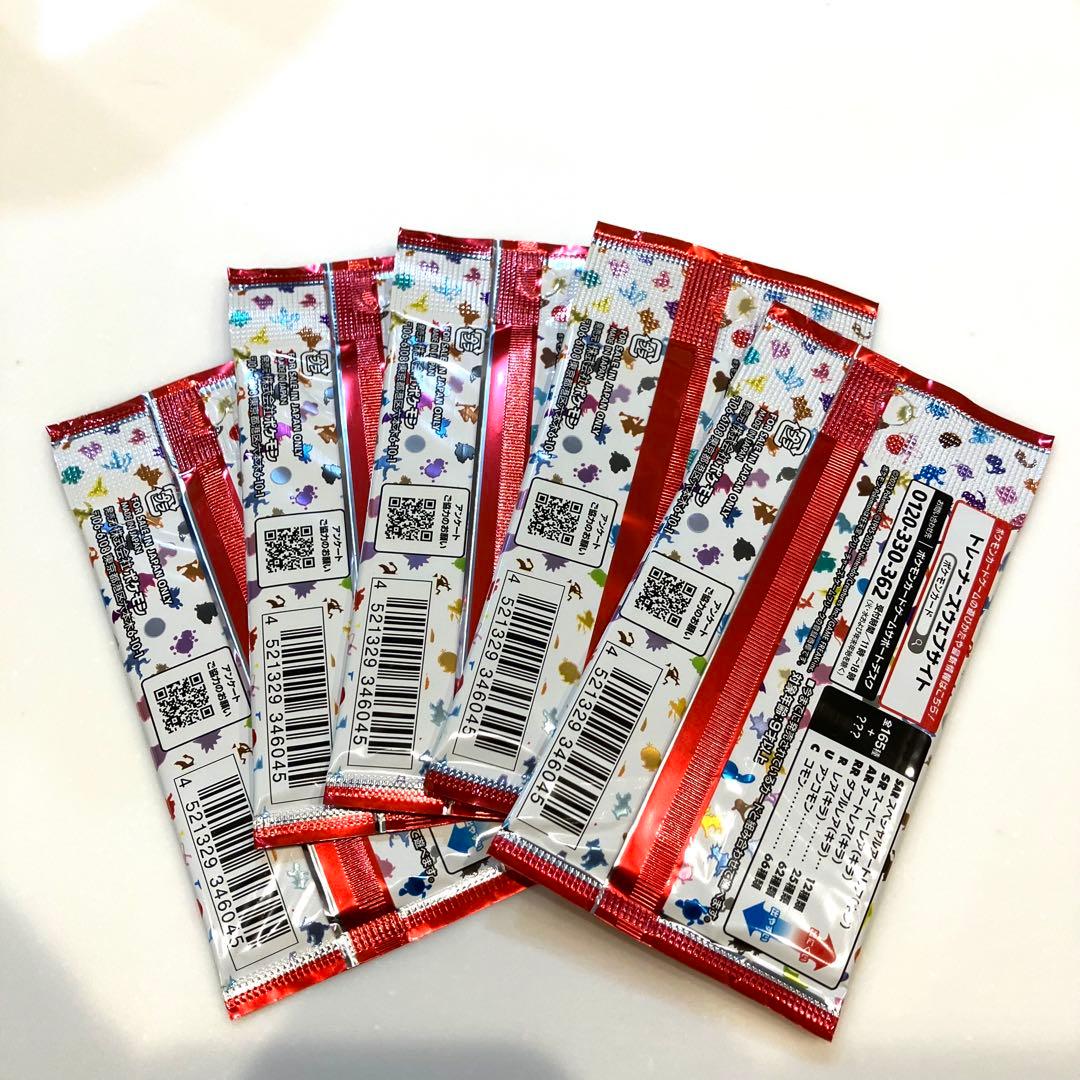 【ポケモンカード151】未開封5パック