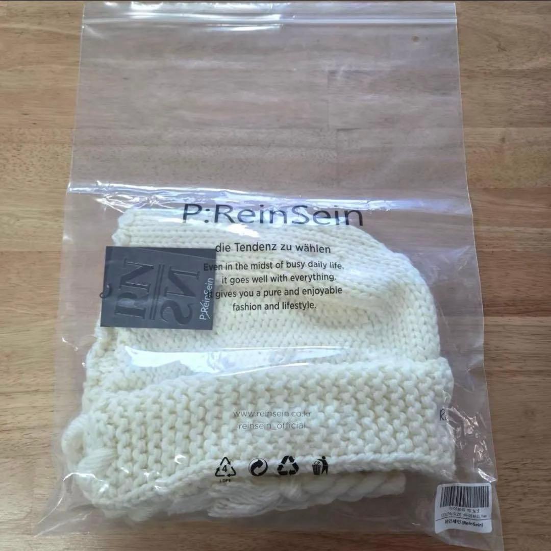 ボムギュ着用 新品未使用 福岡 アンコール ニット帽 TXT 京セラドーム