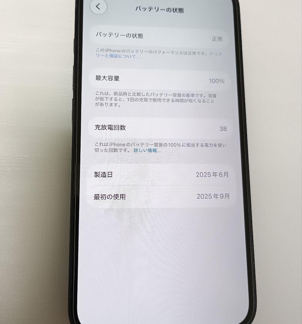 iPhone16e SIMフリー 128GB ブラック 美品