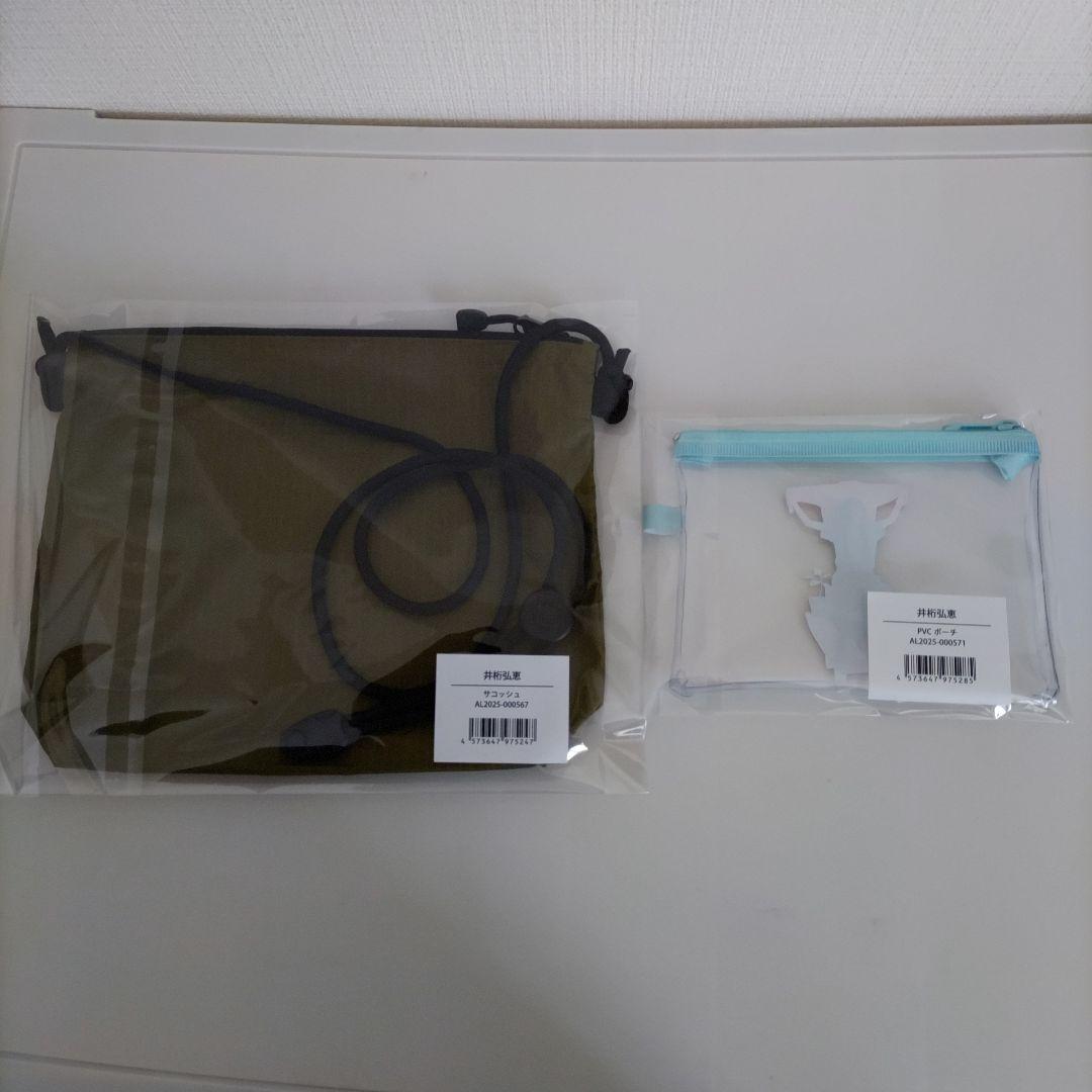 井桁弘恵ファンクラブ限定販売ナイロンサコッシュ、PVCポーチ2点セット。