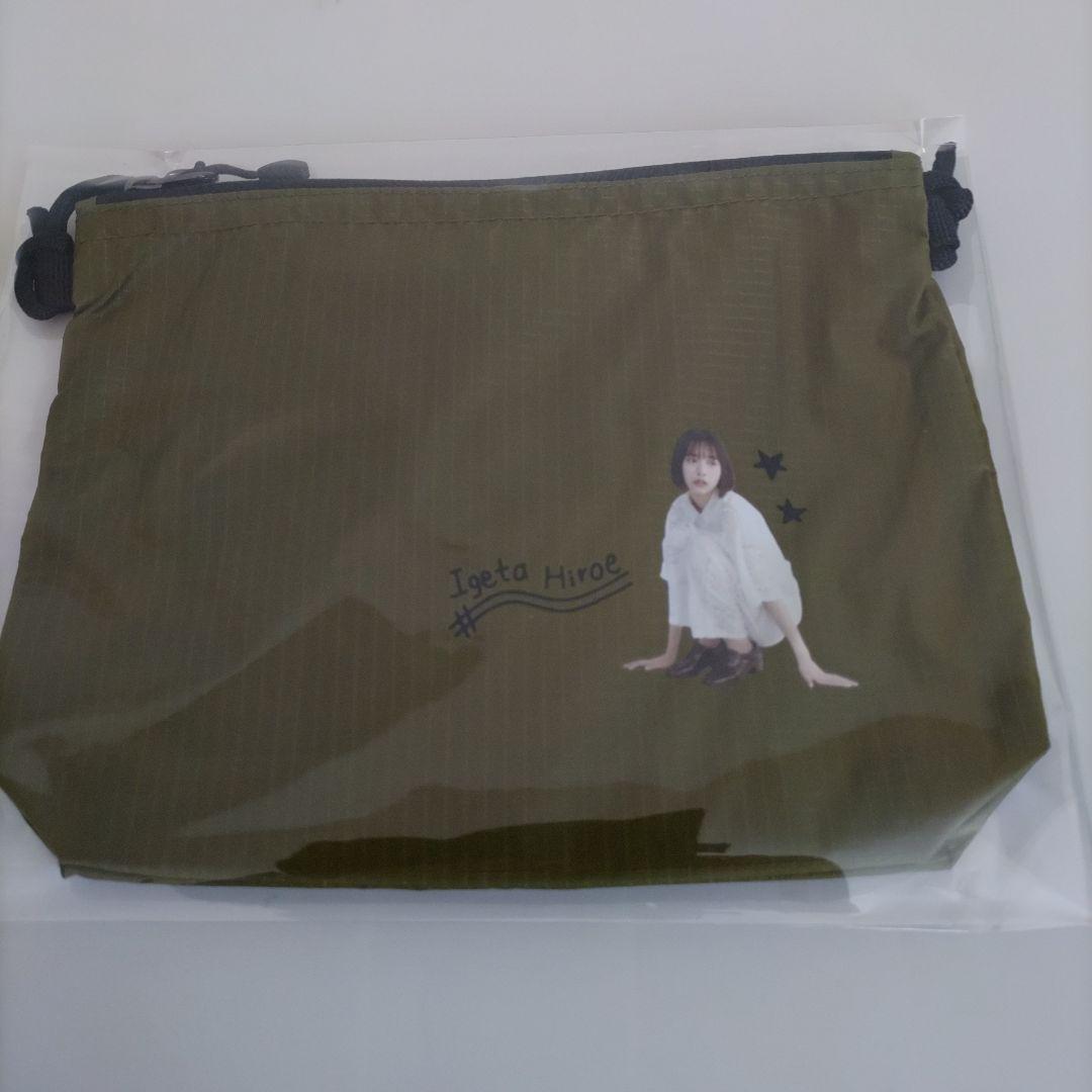 井桁弘恵ファンクラブ限定販売ナイロンサコッシュ、PVCポーチ2点セット。