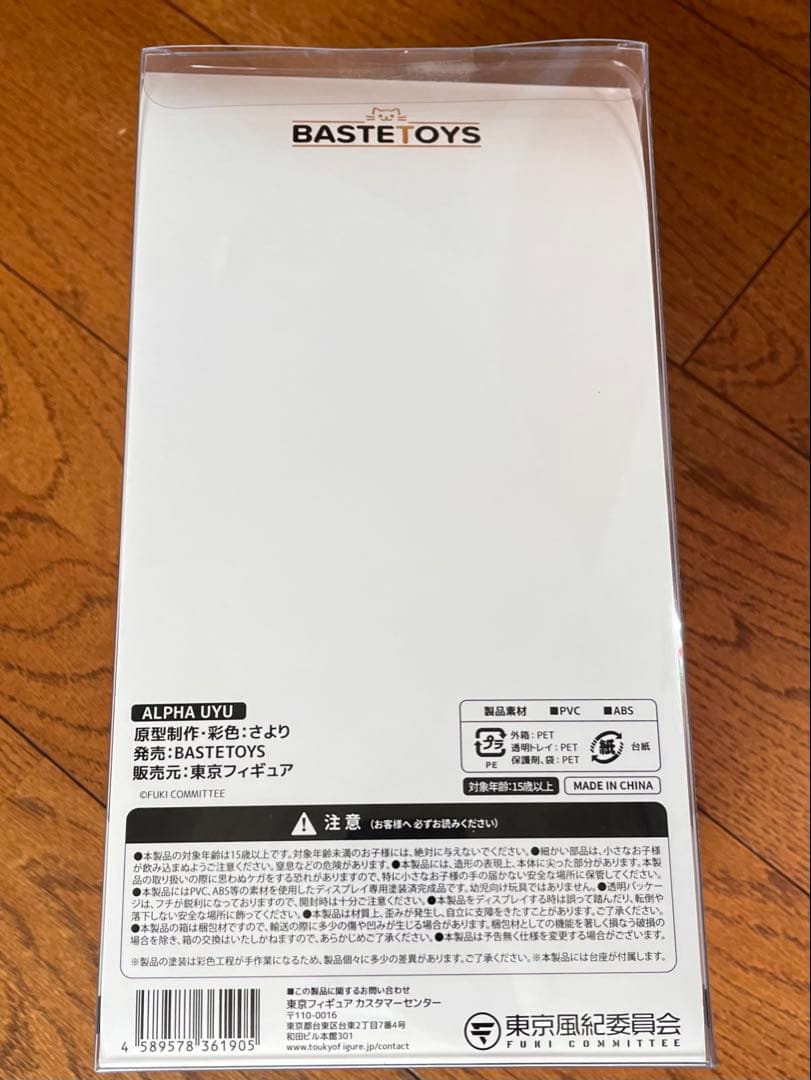 東京風紀委員会 在波うゆ フィギュア 未開封