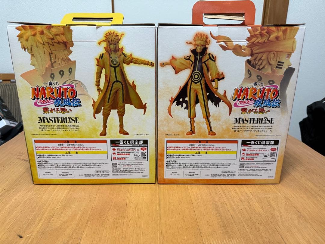 ナルト、ミナト九喇嘛リンクモード　2体セット