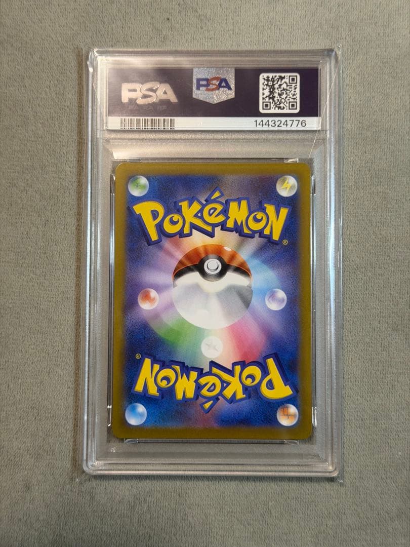 PSA10 ポケモンカード オドリドリex SAR #111 GEM MT 10