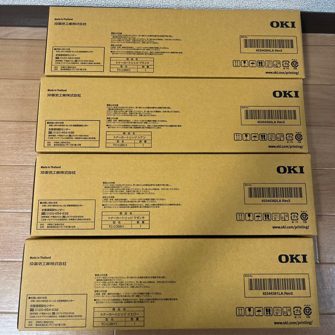 【値下げ】 トナーカートリッジ C824/C835/C844 4色　純正