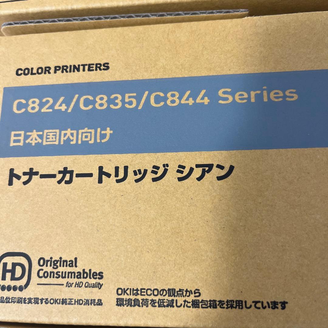 【値下げ】 トナーカートリッジ C824/C835/C844 4色　純正