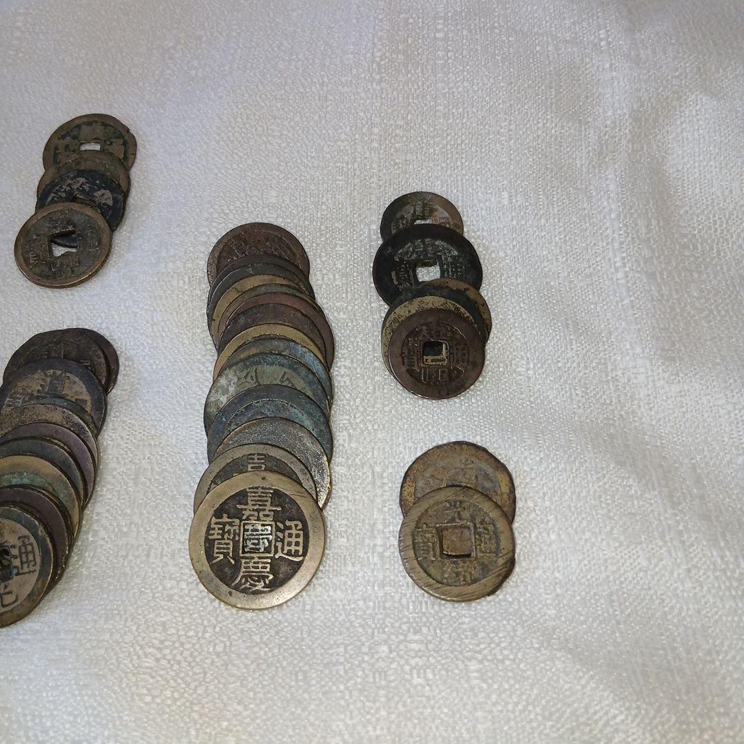 乾隆通宝その他清朝期の銅銭75枚
