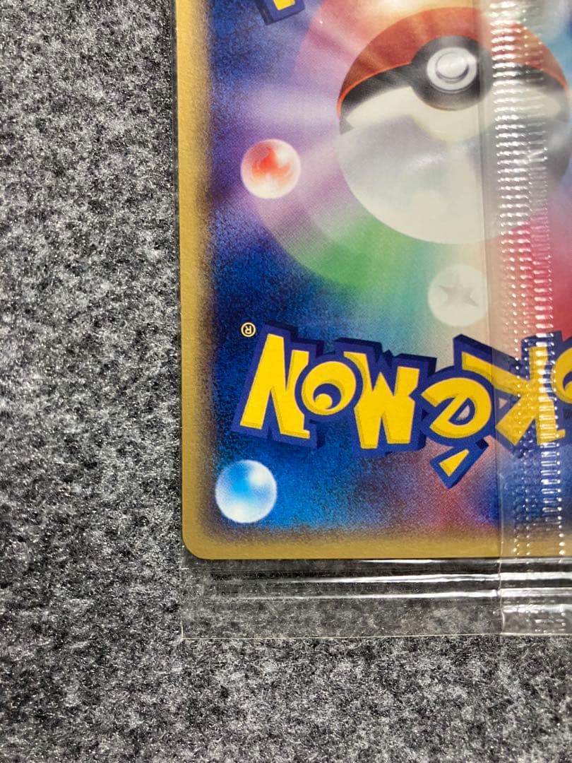 【未開封】スイクン 039/PCG-P ポケパーク プロモ