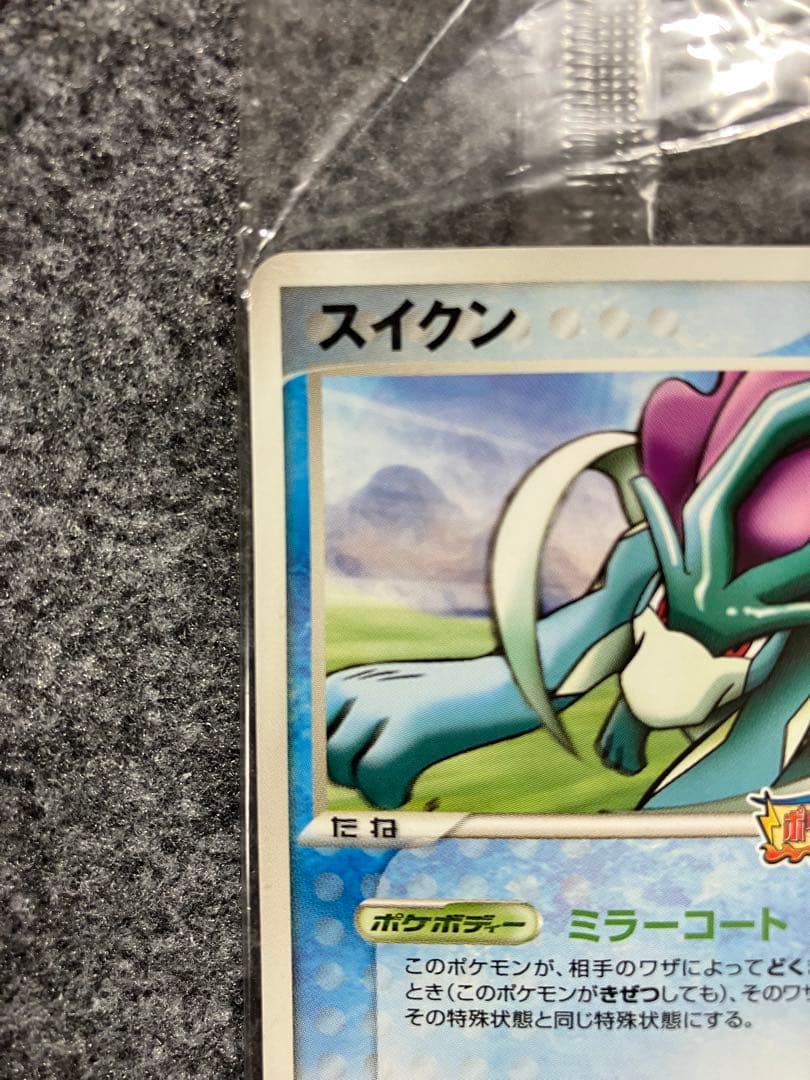 【未開封】スイクン 039/PCG-P ポケパーク プロモ