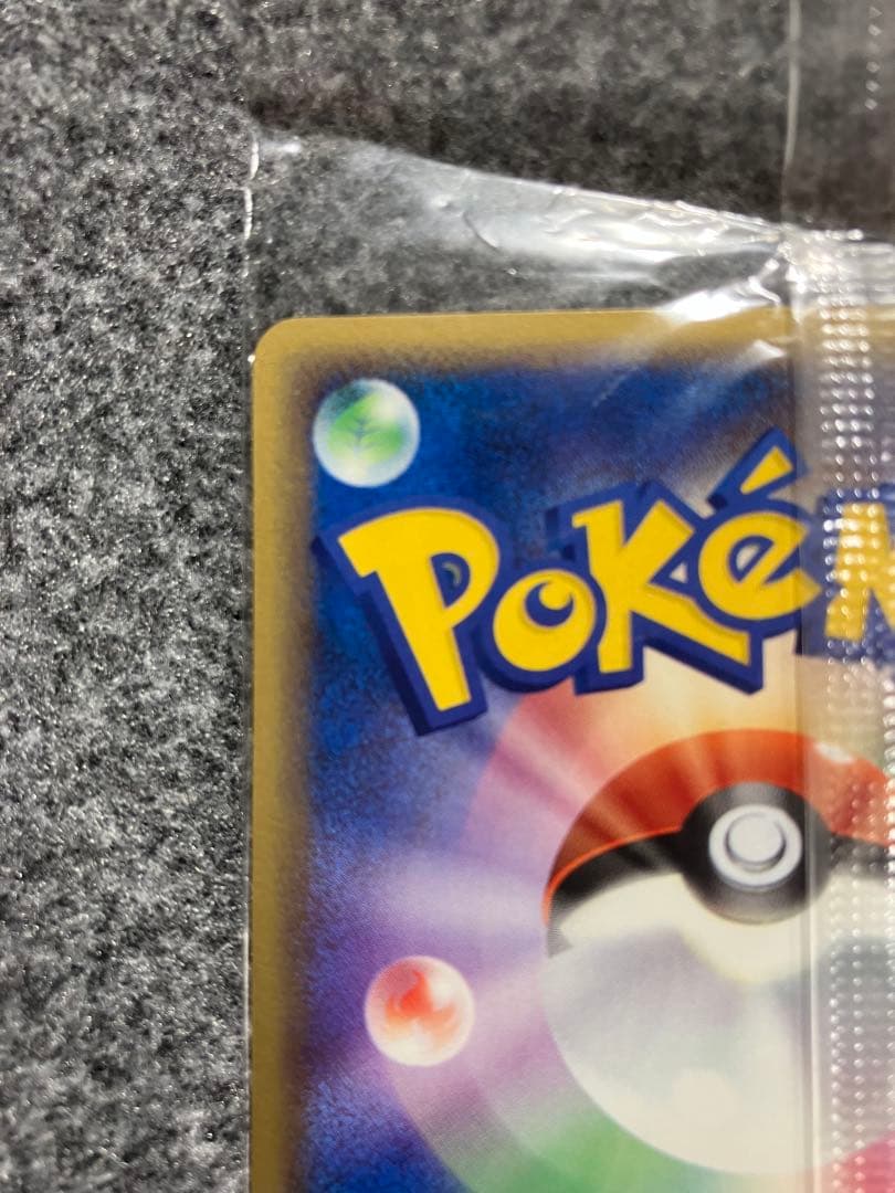 【未開封】スイクン 039/PCG-P ポケパーク プロモ