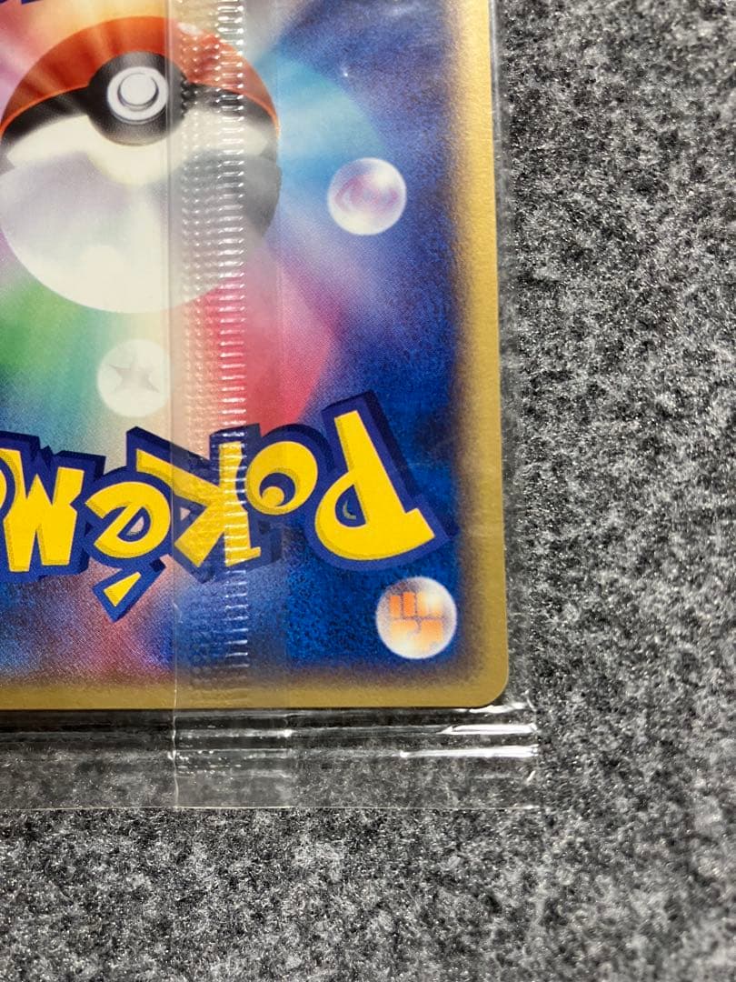 【未開封】スイクン 039/PCG-P ポケパーク プロモ