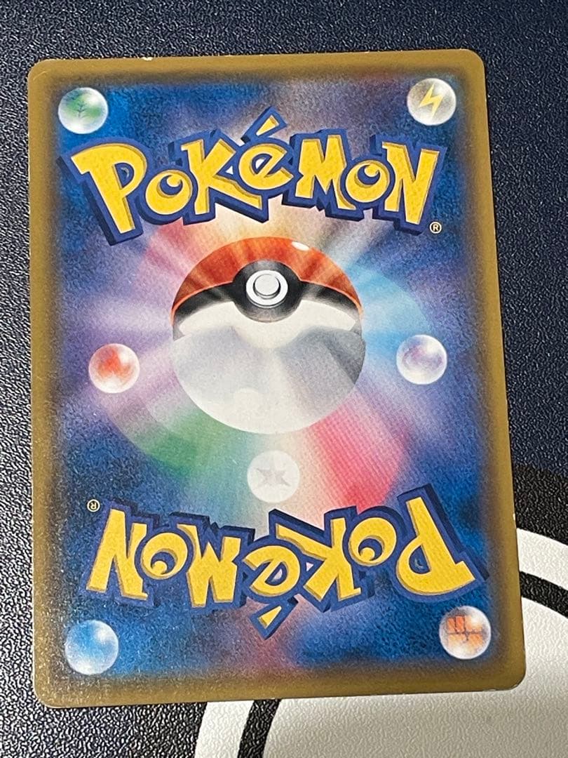 コイキング&ホエルオーGX sa SR