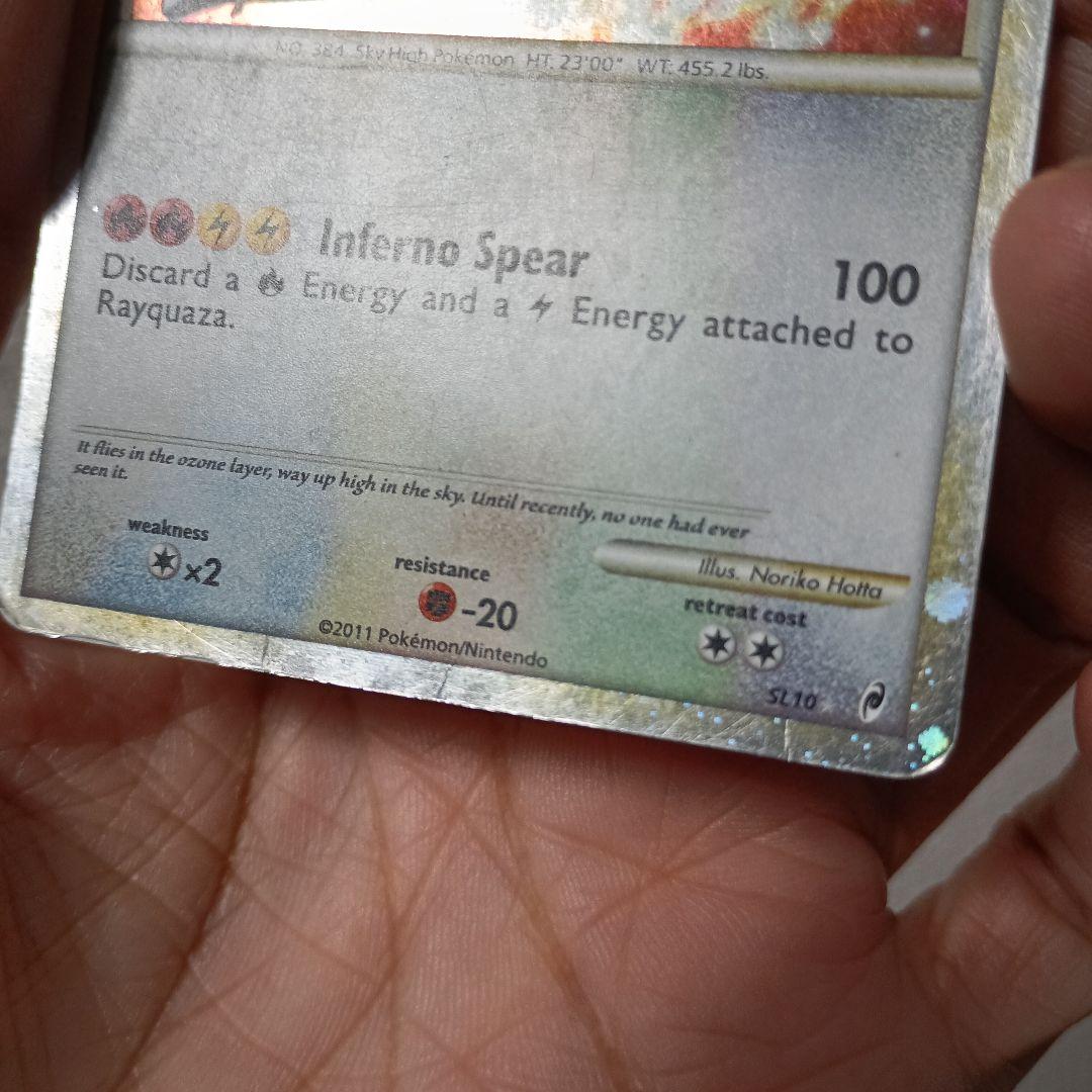 ポケモンカード Rayquaza 星100 基本