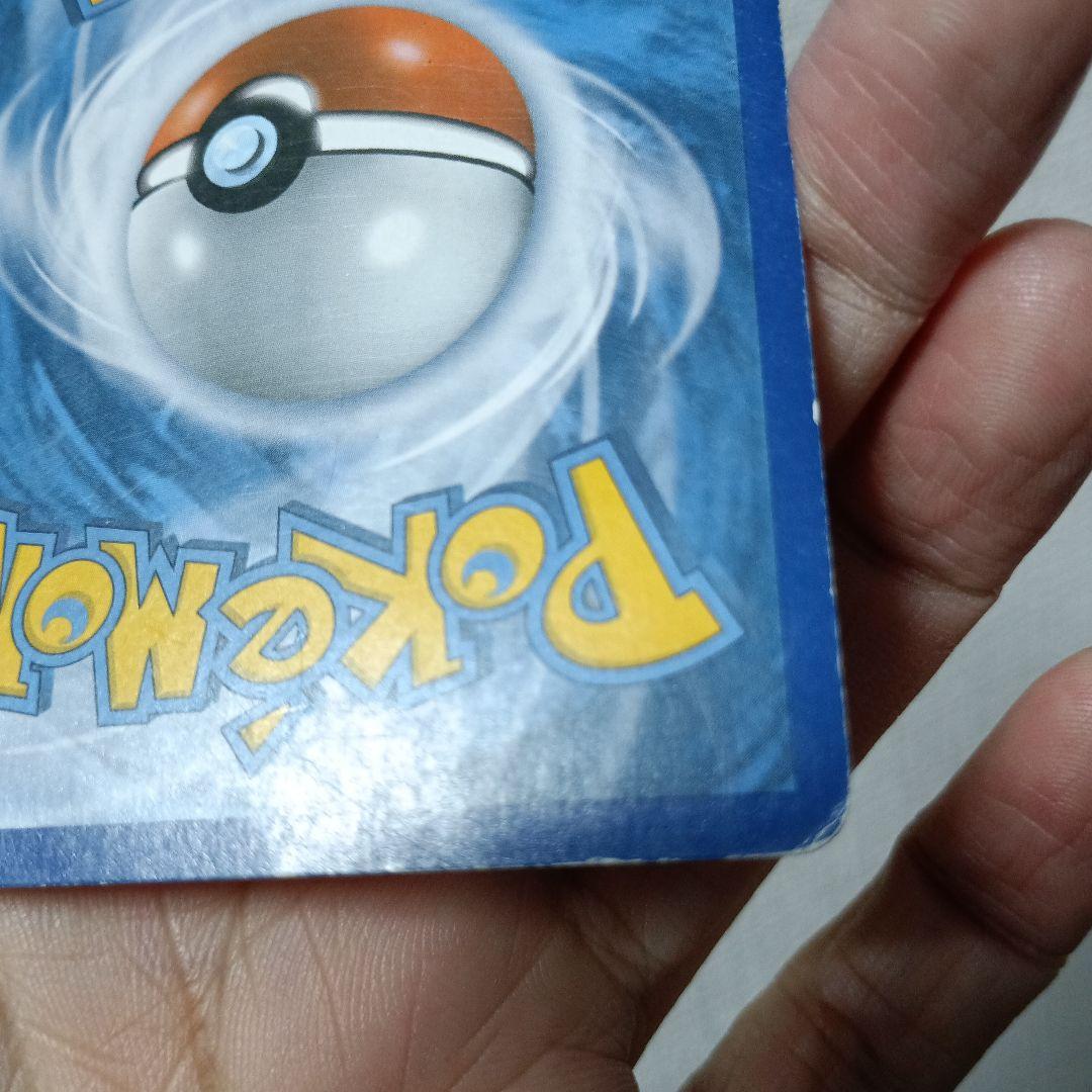 ポケモンカード Rayquaza 星100 基本