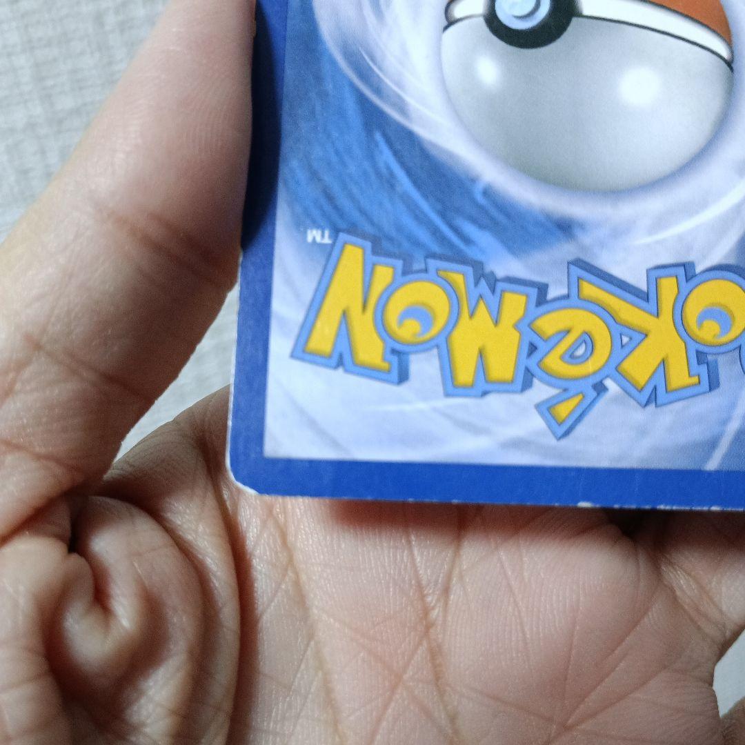 ポケモンカード Rayquaza 星100 基本