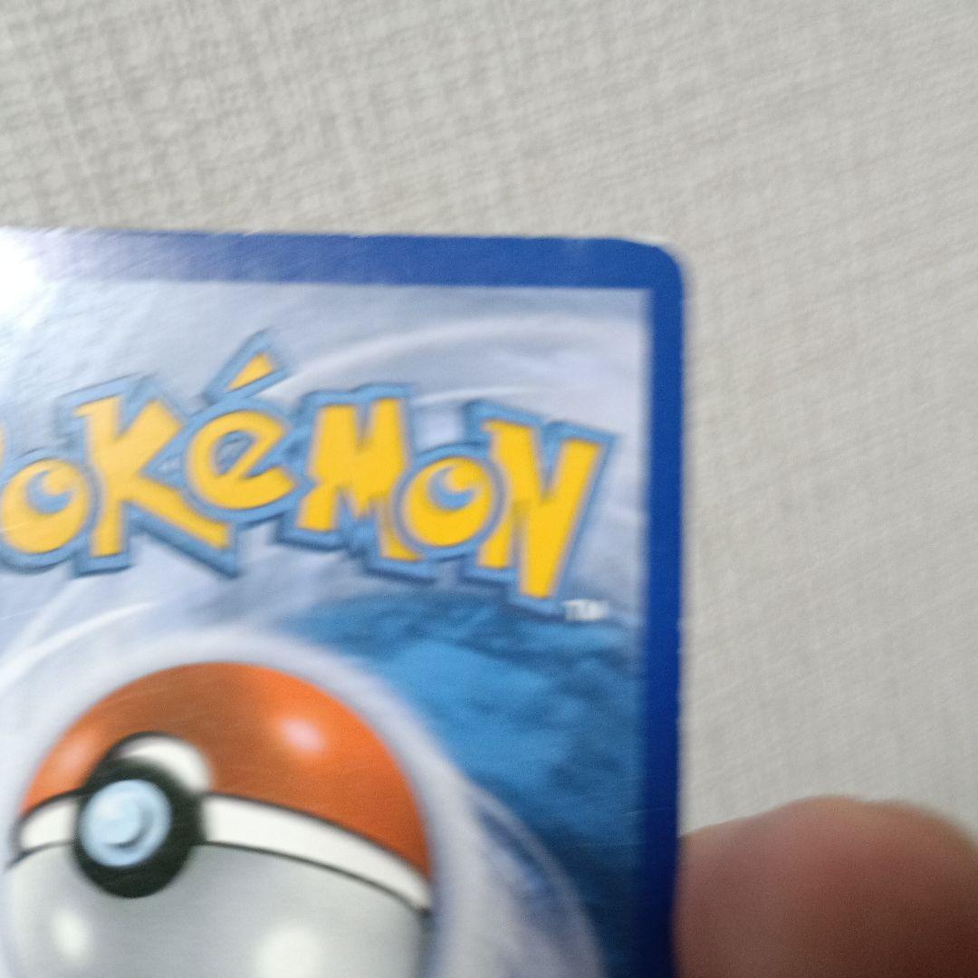 ポケモンカード Rayquaza 星100 基本