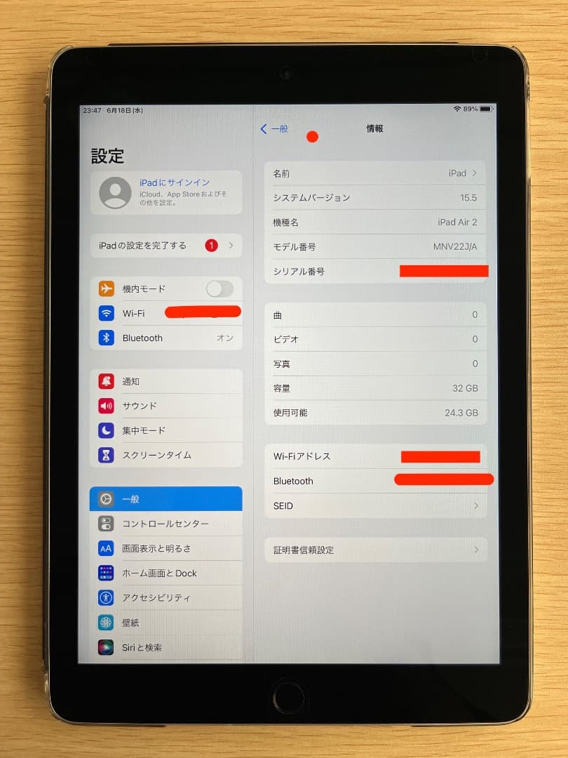iPad Air2 32GB wifi モデル