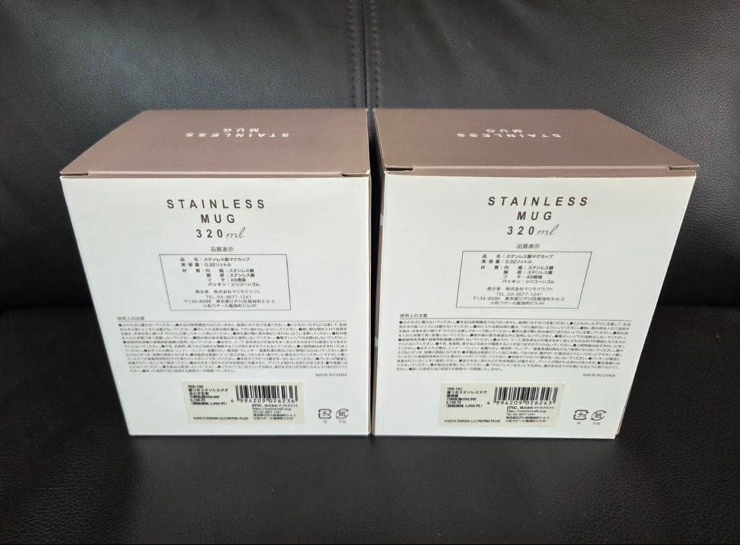 【未使用】刀剣乱舞 水心子正秀 源清麿ステンレスマグカップ2個セット320ml