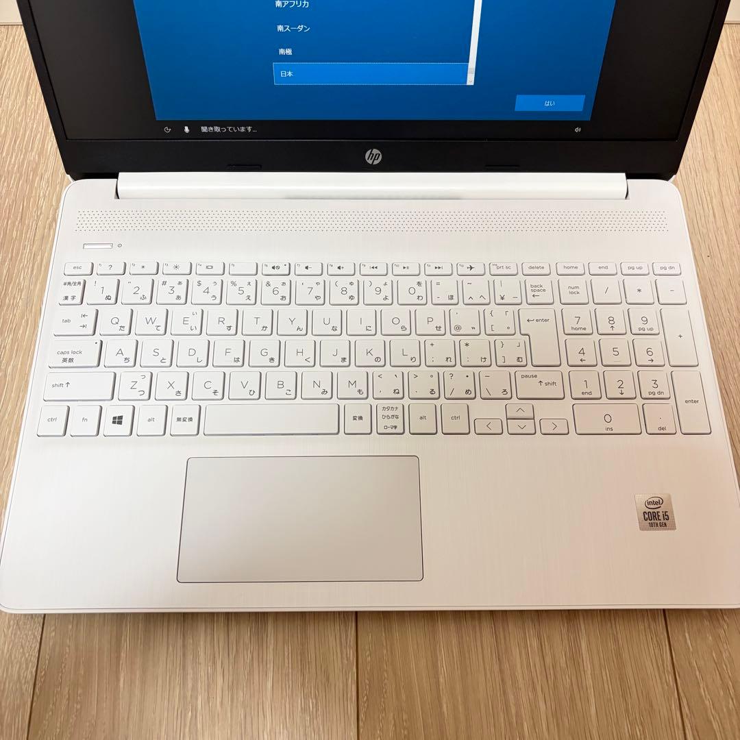 美品 HP 15s ホワイト Core i5 / 8GB / SSD256GB