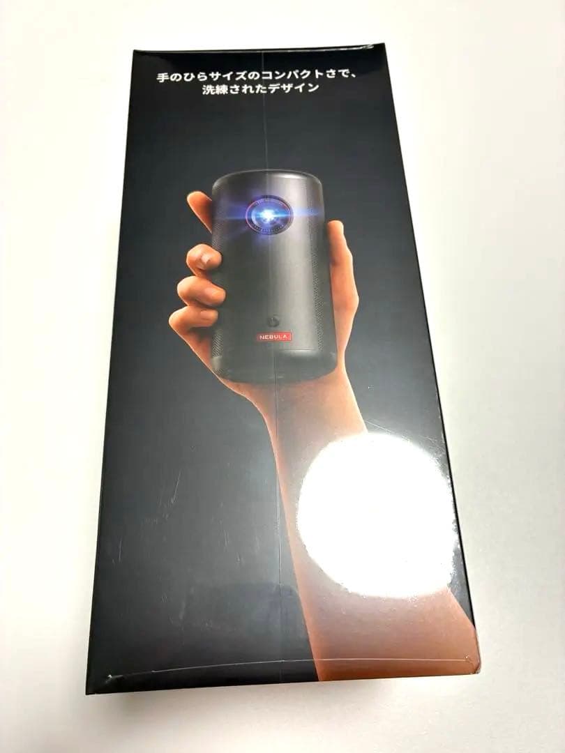 NEBULA Capsule 3 プロジェクター新品未開封